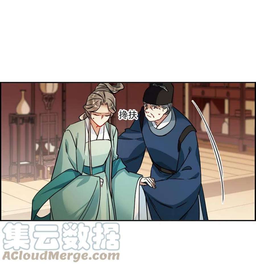 上国赋之千堆雪337话 俘获太子3