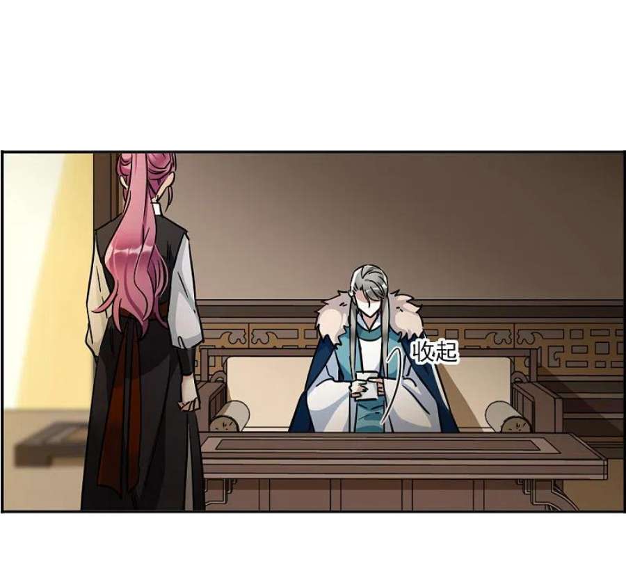 上国赋之千堆雪338话 话京1