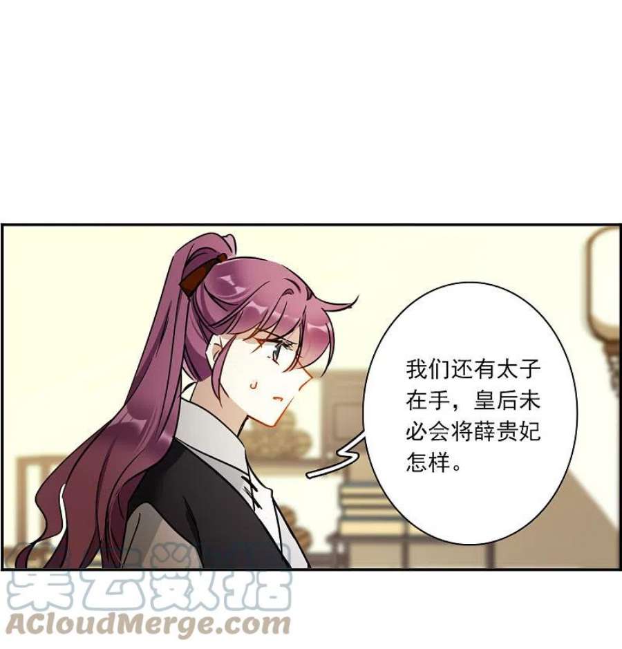 上国赋之千堆雪338话 话京1