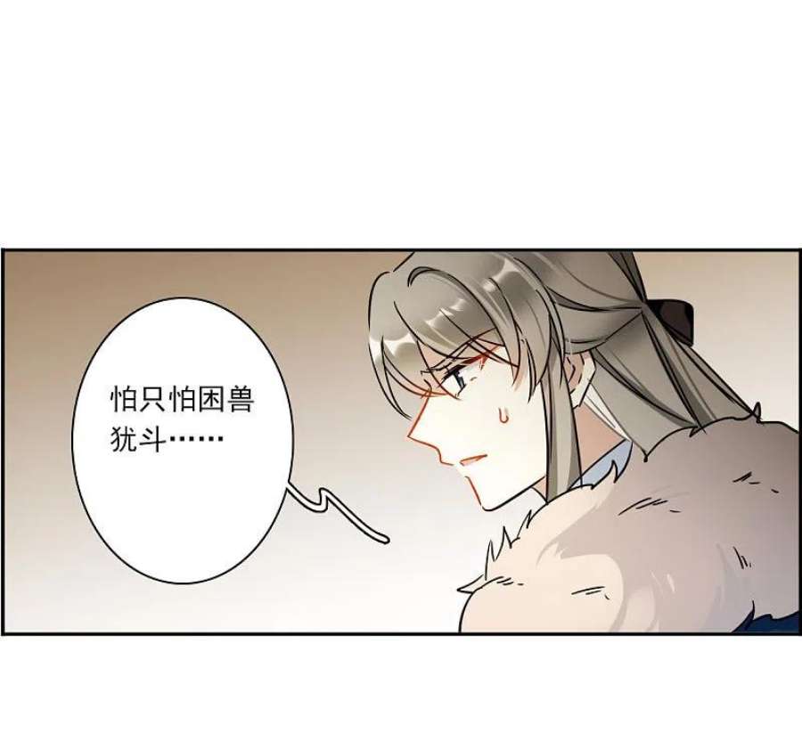 上国赋之千堆雪338话 话京1