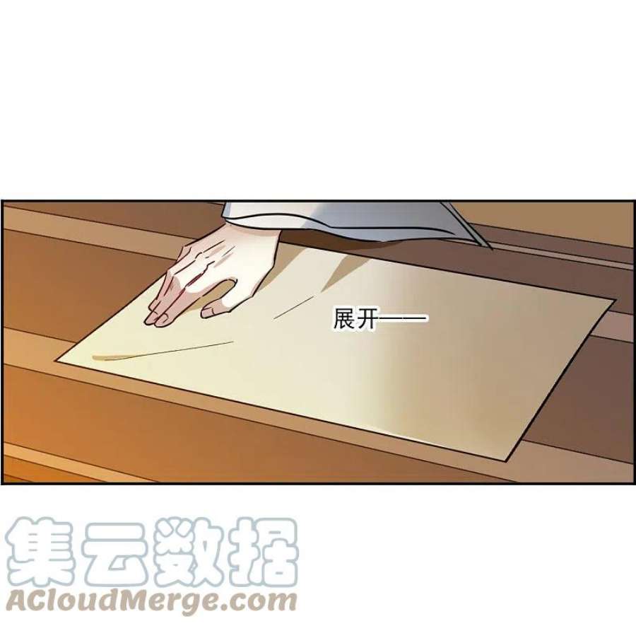 上国赋之千堆雪338话 话京1