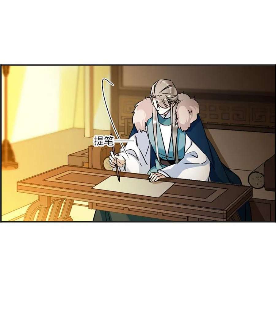 上国赋之千堆雪338话 话京1