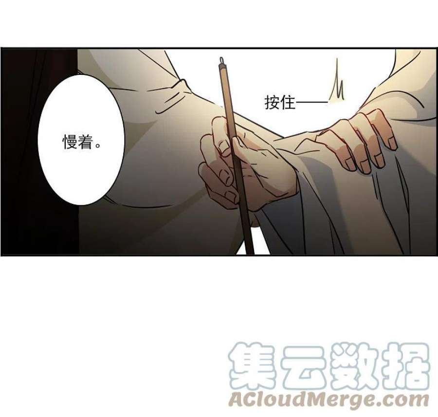 上国赋之千堆雪338话 话京1