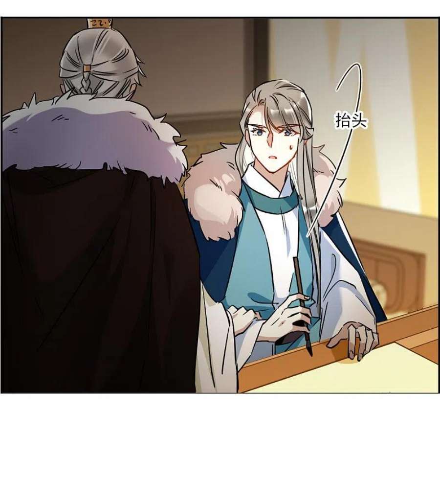 上国赋之千堆雪338话 话京1