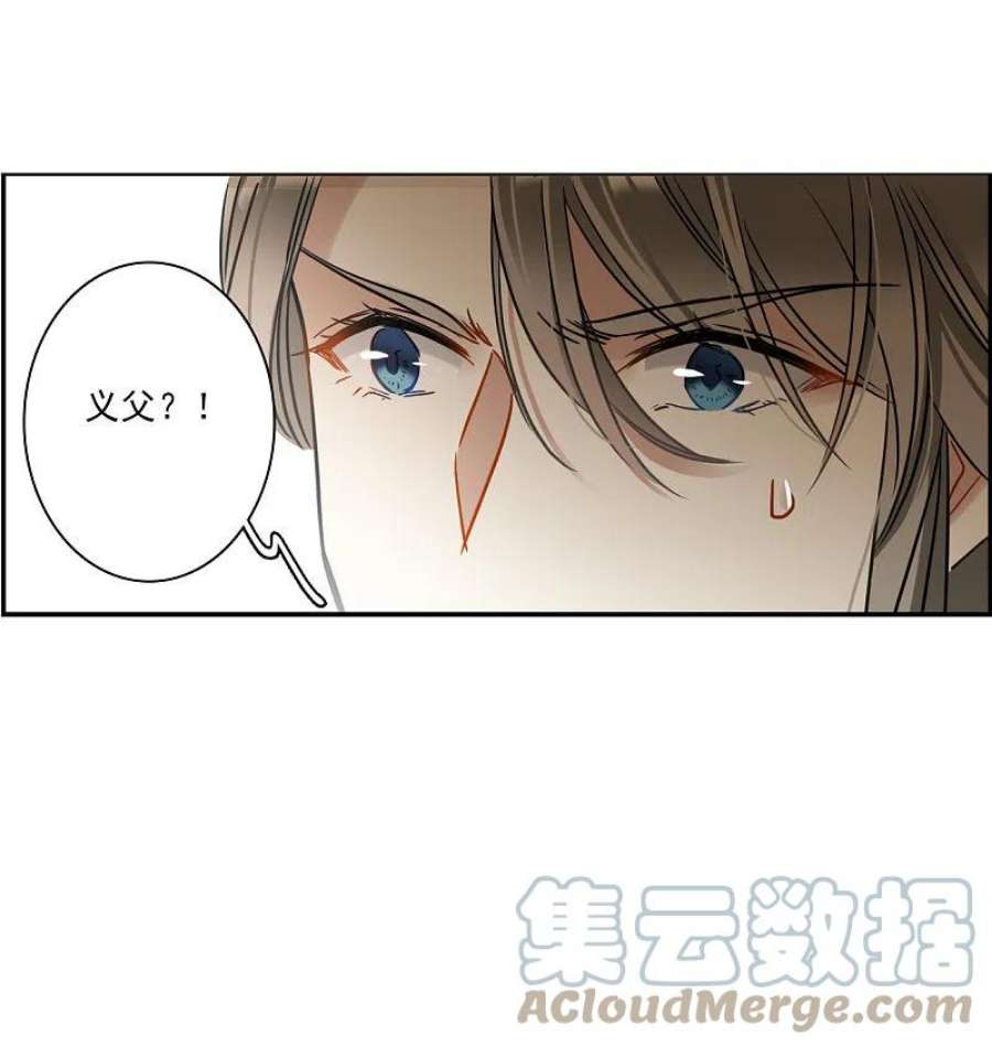 上国赋之千堆雪338话 话京1