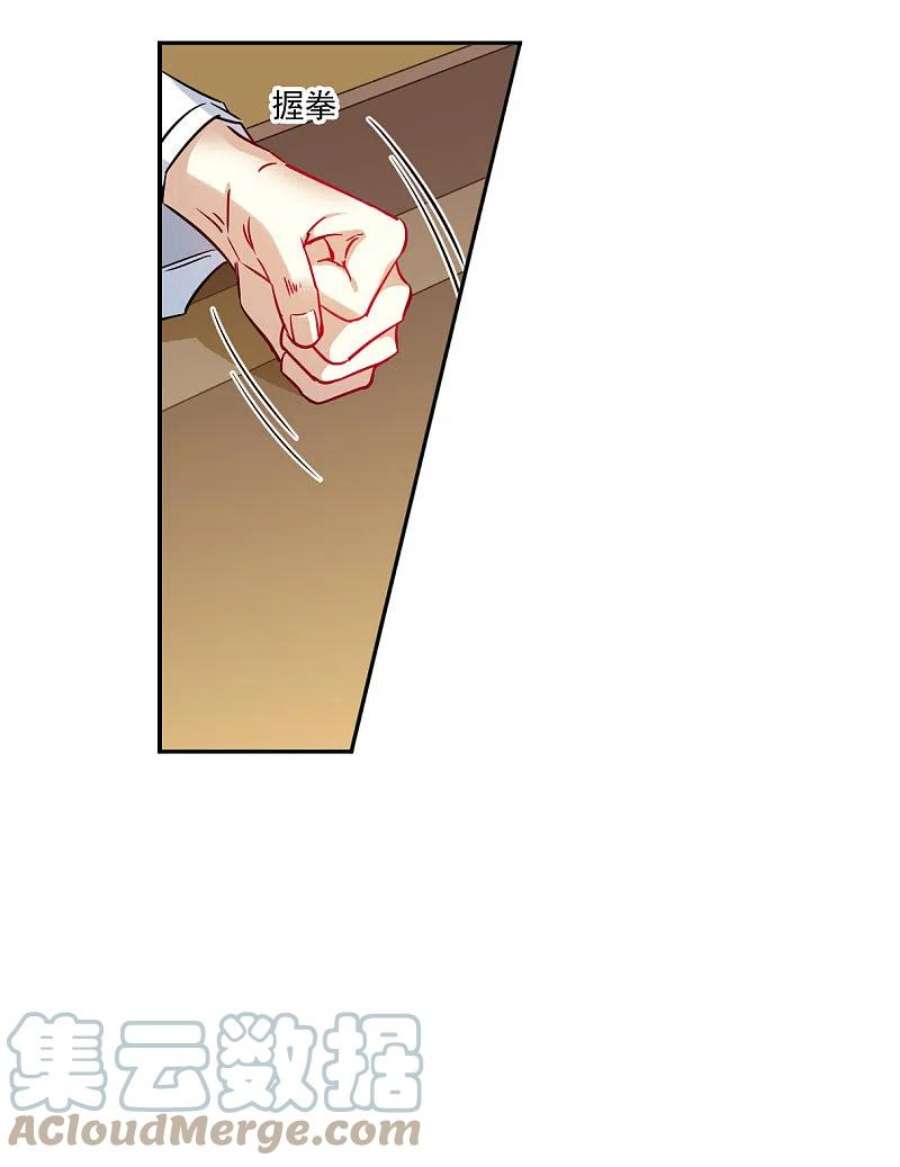 上国赋之千堆雪338话 话京1