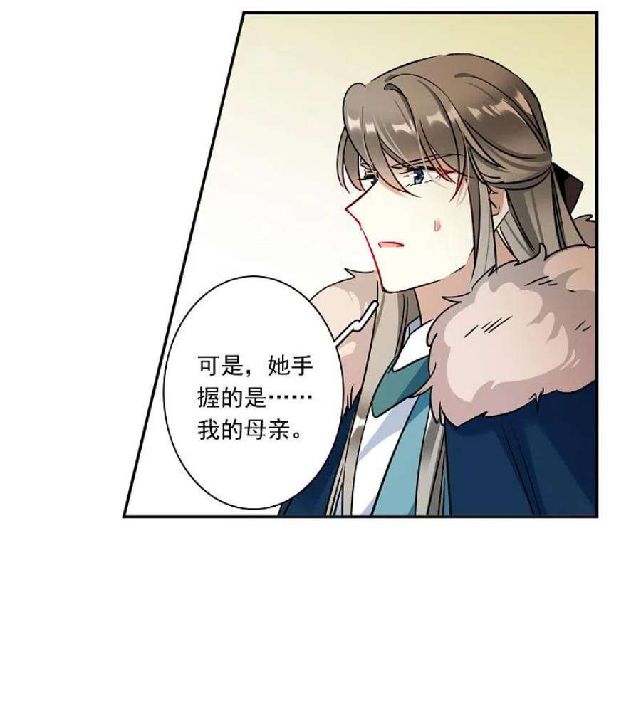 上国赋之千堆雪338话 话京1