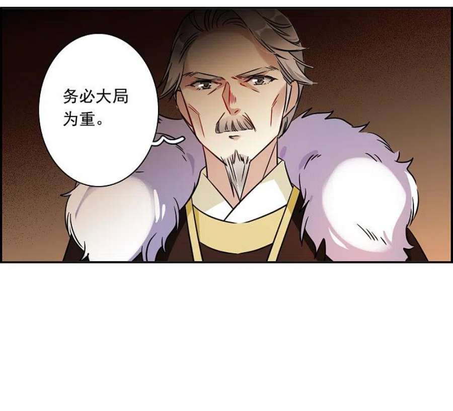 上国赋之千堆雪338话 话京1