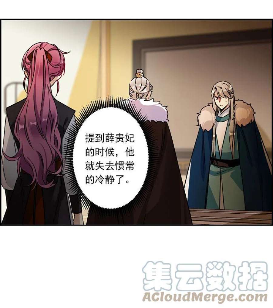 上国赋之千堆雪338话 话京1