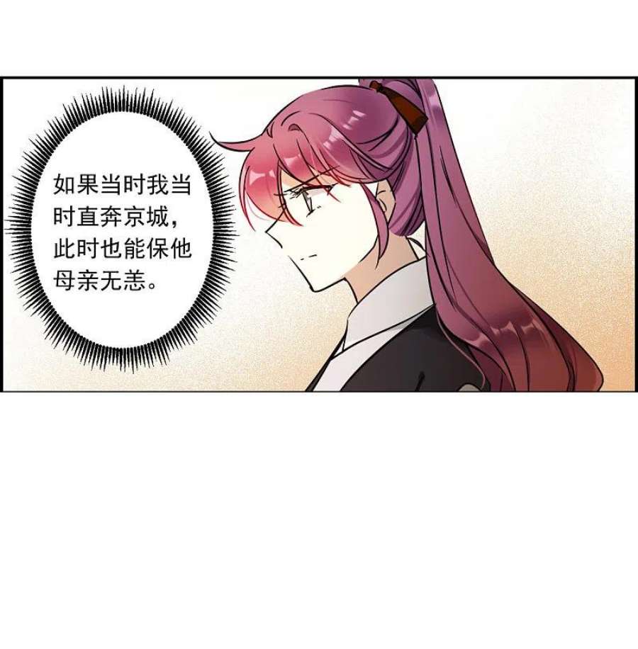 上国赋之千堆雪338话 话京1