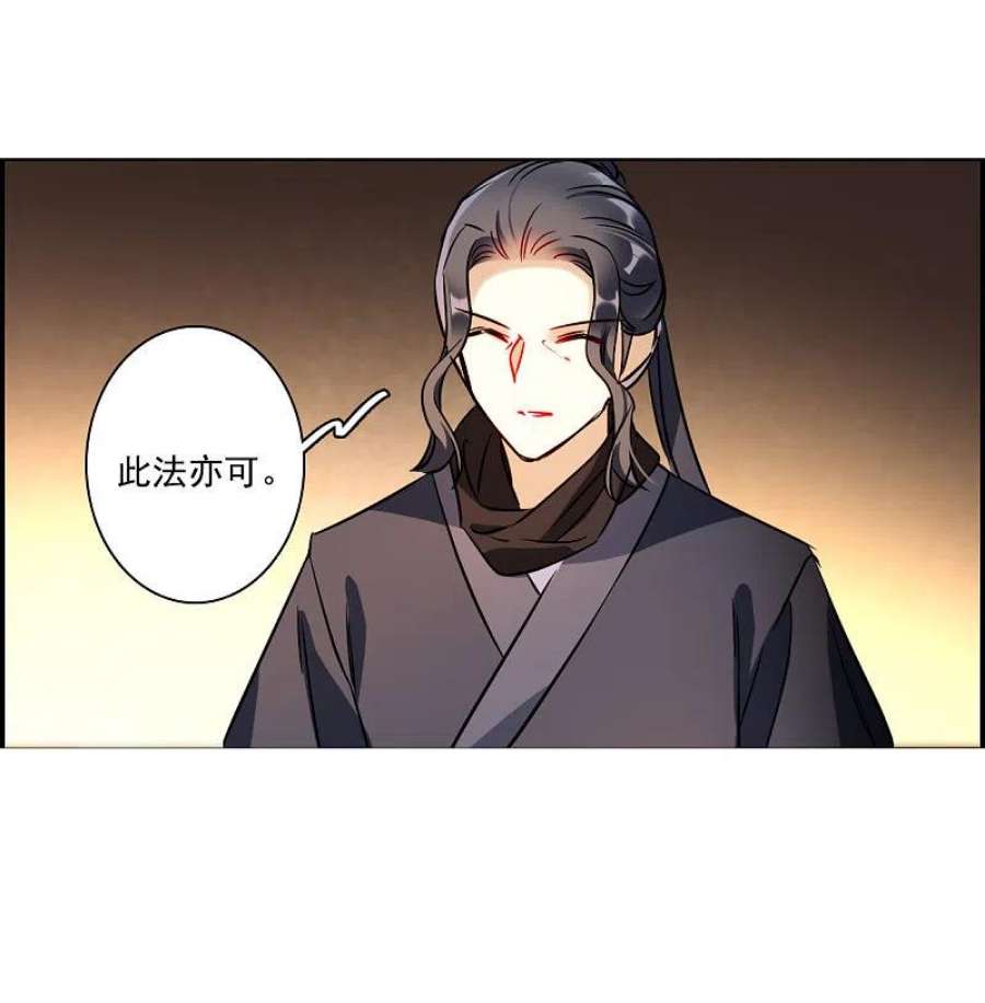 上国赋之千堆雪338话 话京1