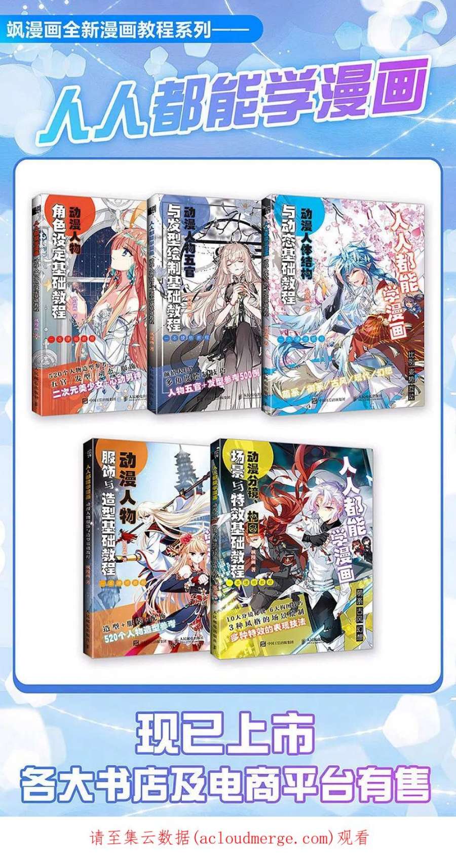 上国赋之千堆雪338话 话京1