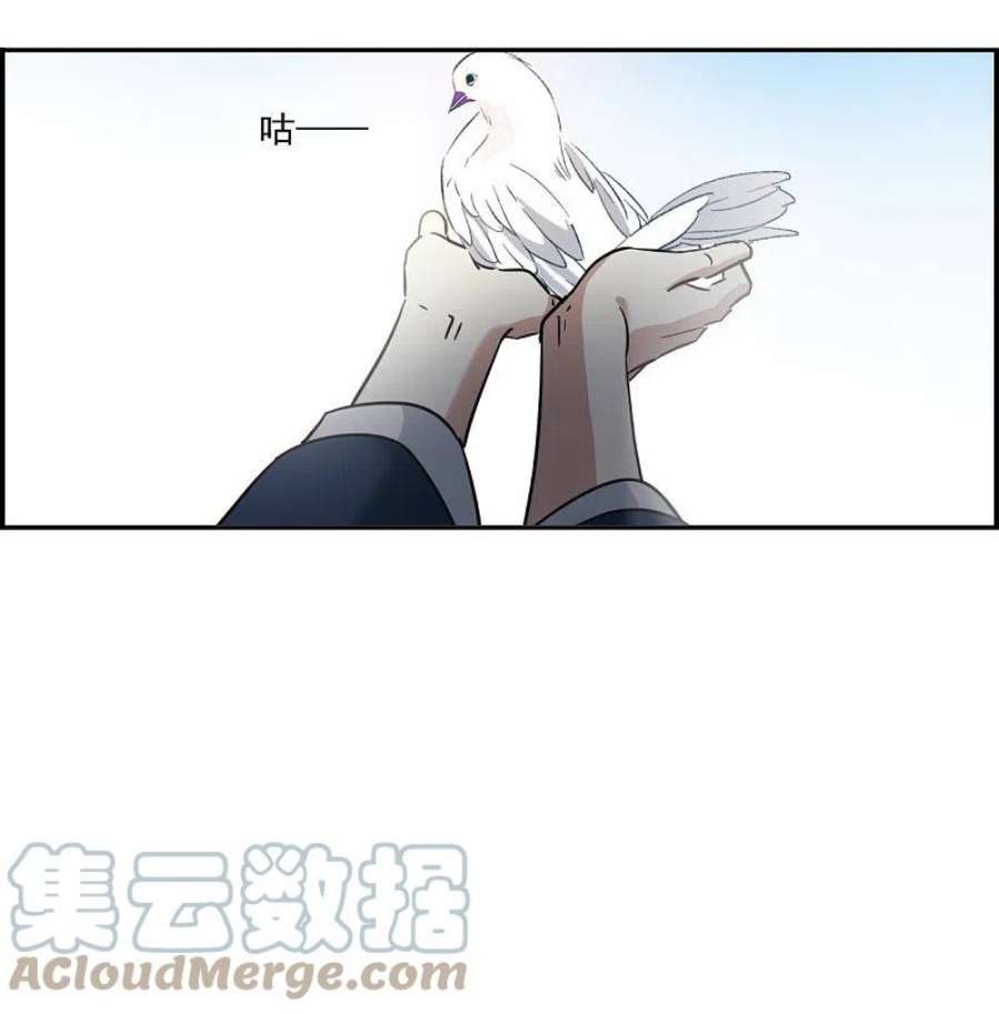 上国赋之千堆雪338话 话京1