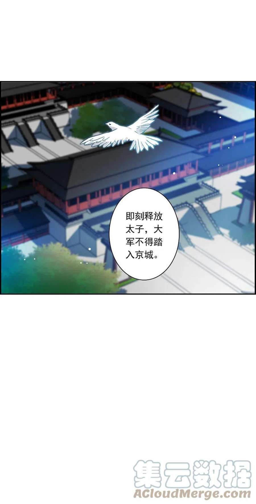 上国赋之千堆雪338话 话京1