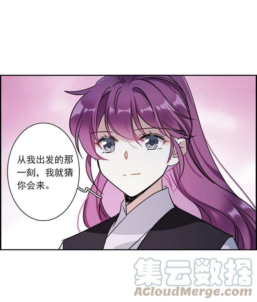 上国赋之千堆雪339话 话京2