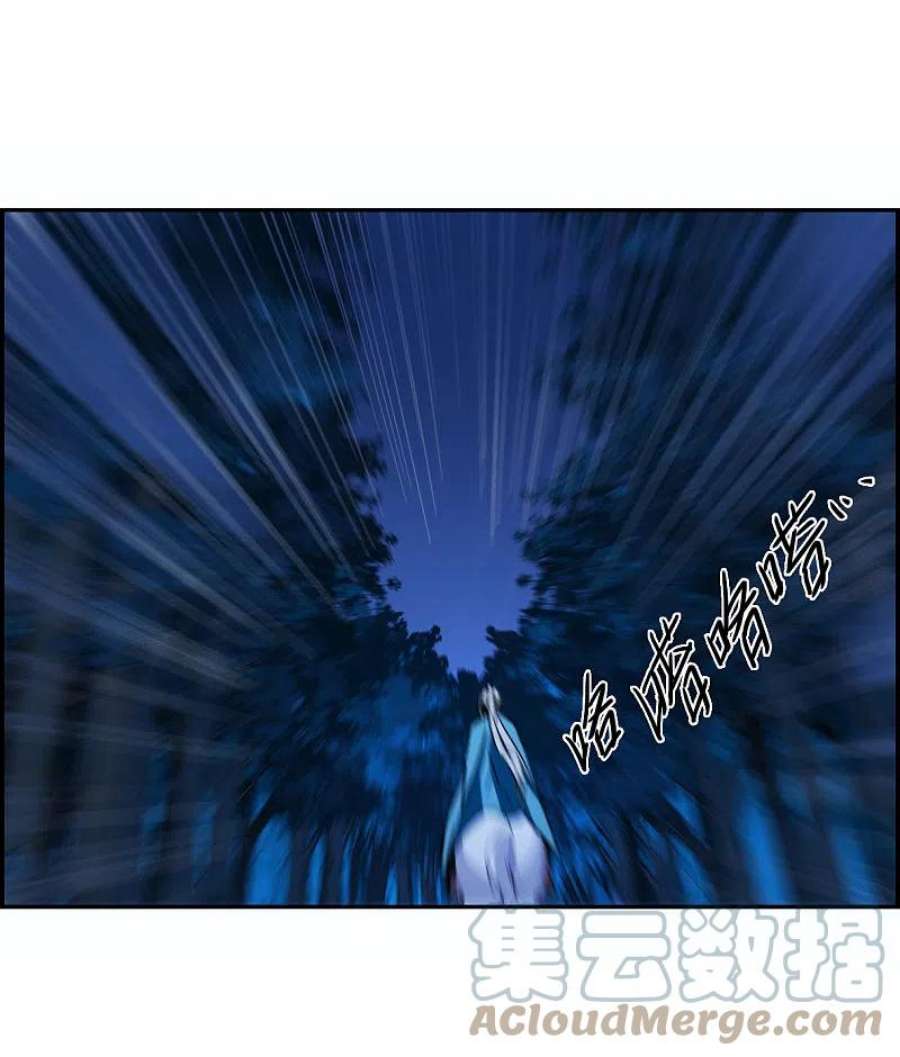 上国赋之千堆雪339话 话京2