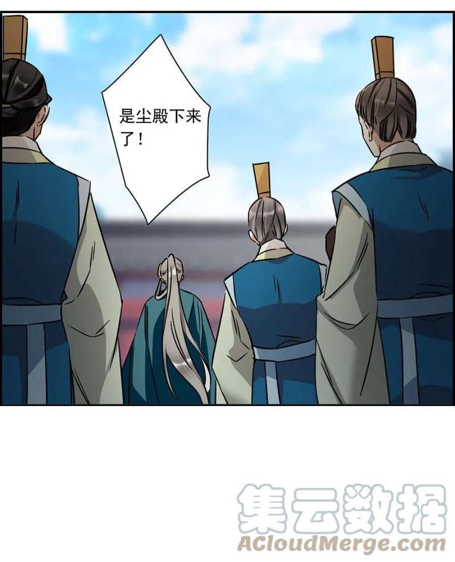 上国赋之千堆雪341话 话京4