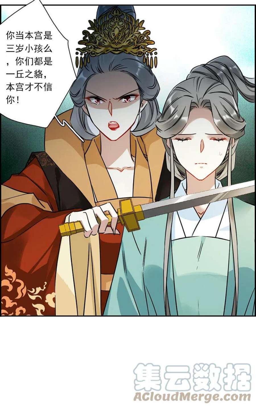 上国赋之千堆雪341话 话京4