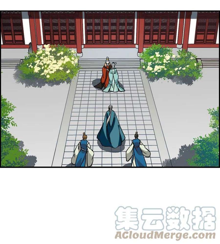 上国赋之千堆雪341话 话京4