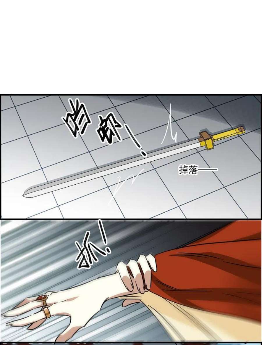 上国赋之千堆雪341话 话京4