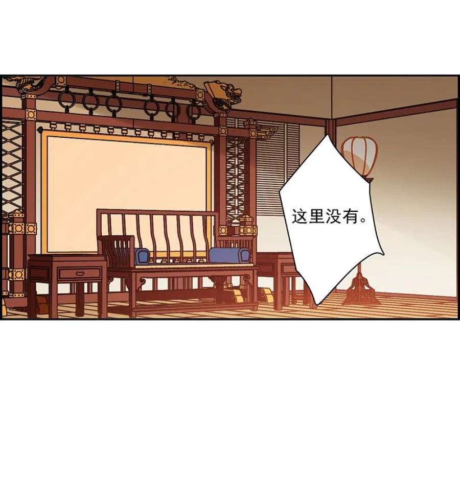 上国赋之千堆雪341话 话京4