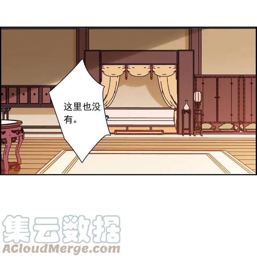 上国赋之千堆雪341话 话京4
