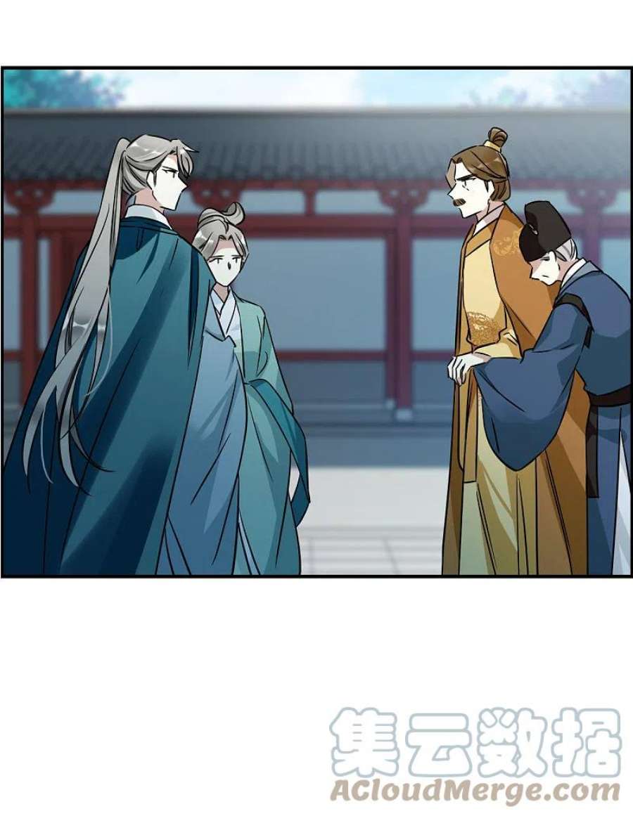 上国赋之千堆雪342话 话京5
