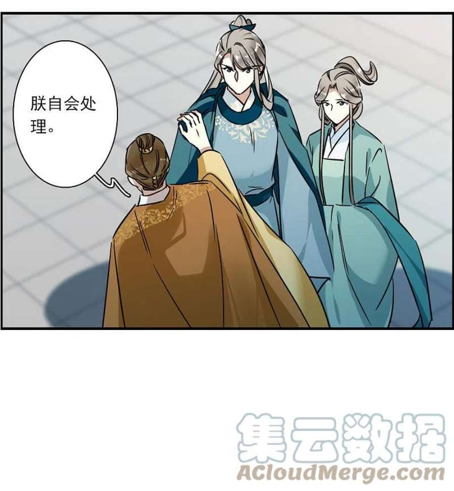 上国赋之千堆雪342话 话京5