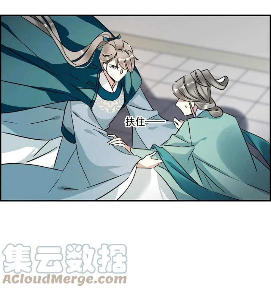 上国赋之千堆雪342话 话京5