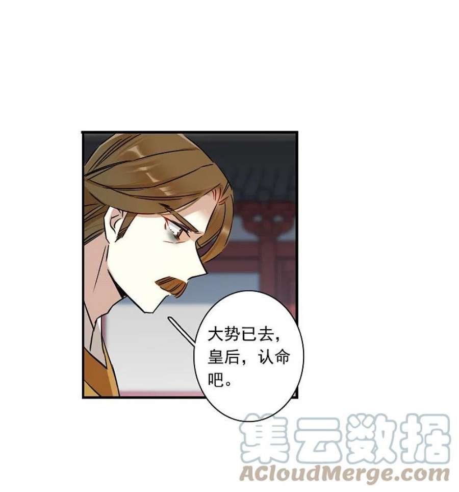 上国赋之千堆雪342话 话京5