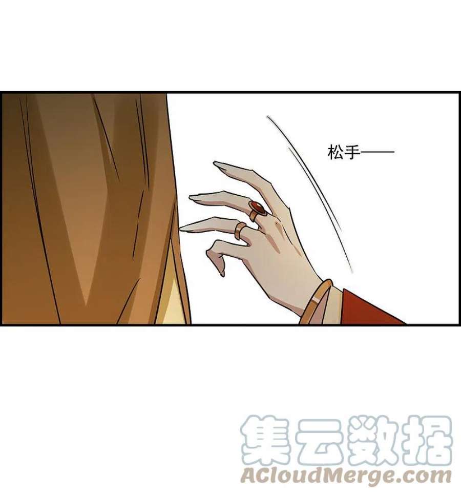 上国赋之千堆雪342话 话京5