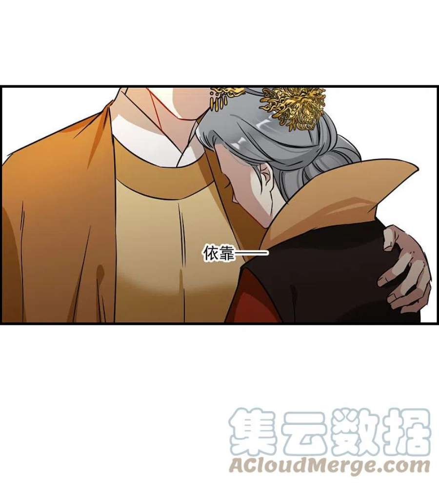 上国赋之千堆雪342话 话京5
