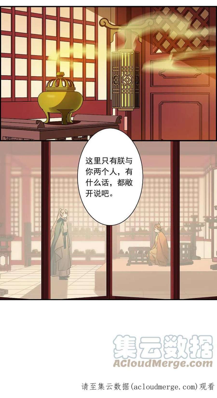 上国赋之千堆雪342话 话京5