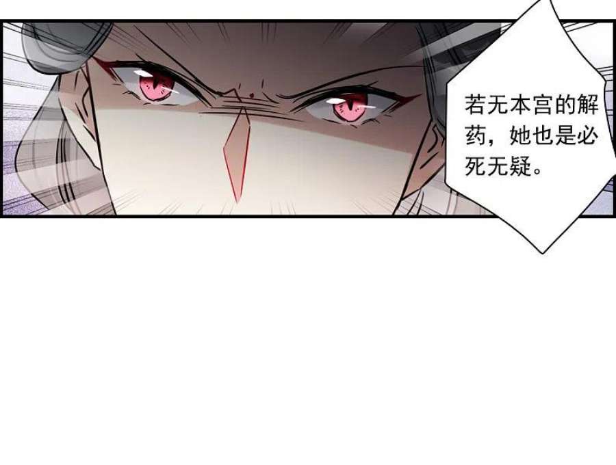 上国赋之千堆雪342话 话京5