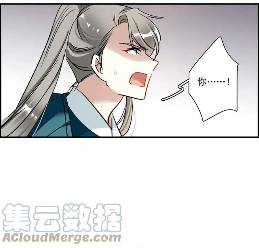 上国赋之千堆雪342话 话京5