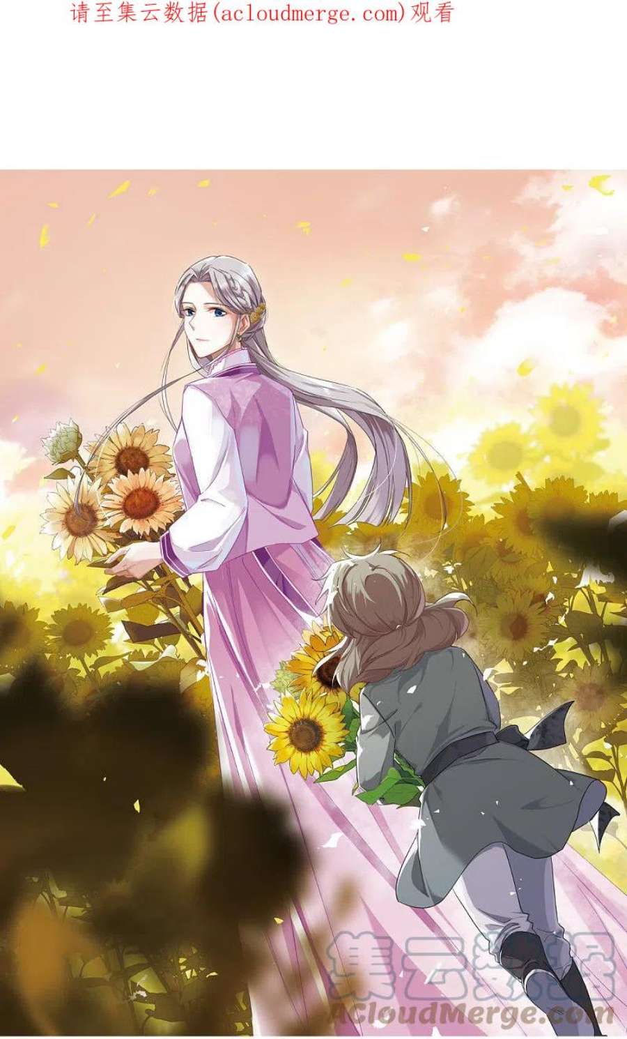 上国赋之千堆雪343话 皇太子1