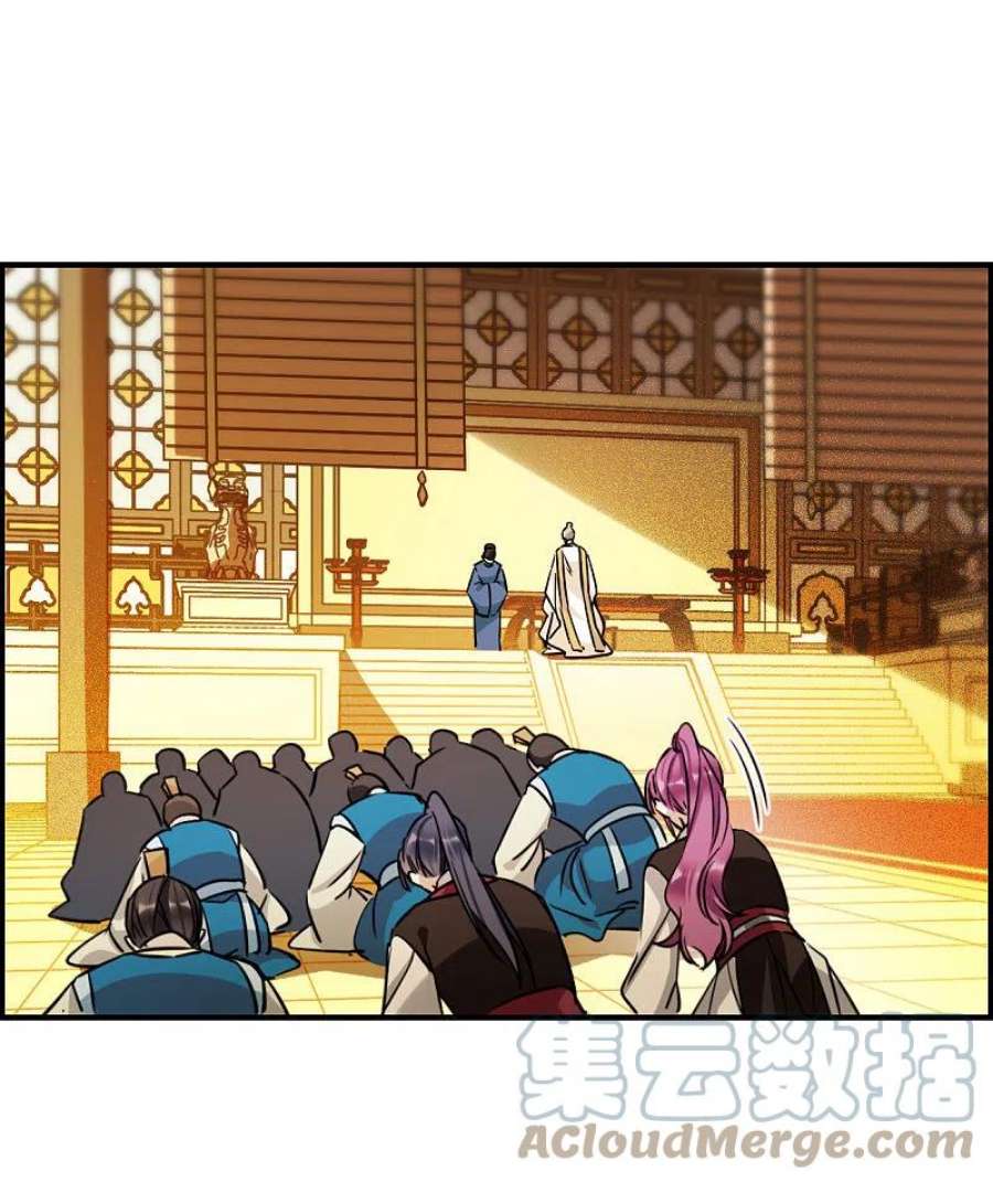 上国赋之千堆雪343话 皇太子1