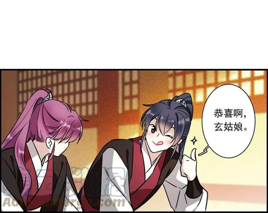 上国赋之千堆雪343话 皇太子1