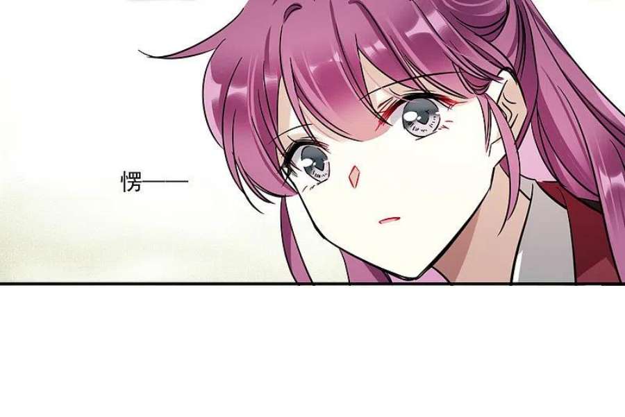 上国赋之千堆雪343话 皇太子1