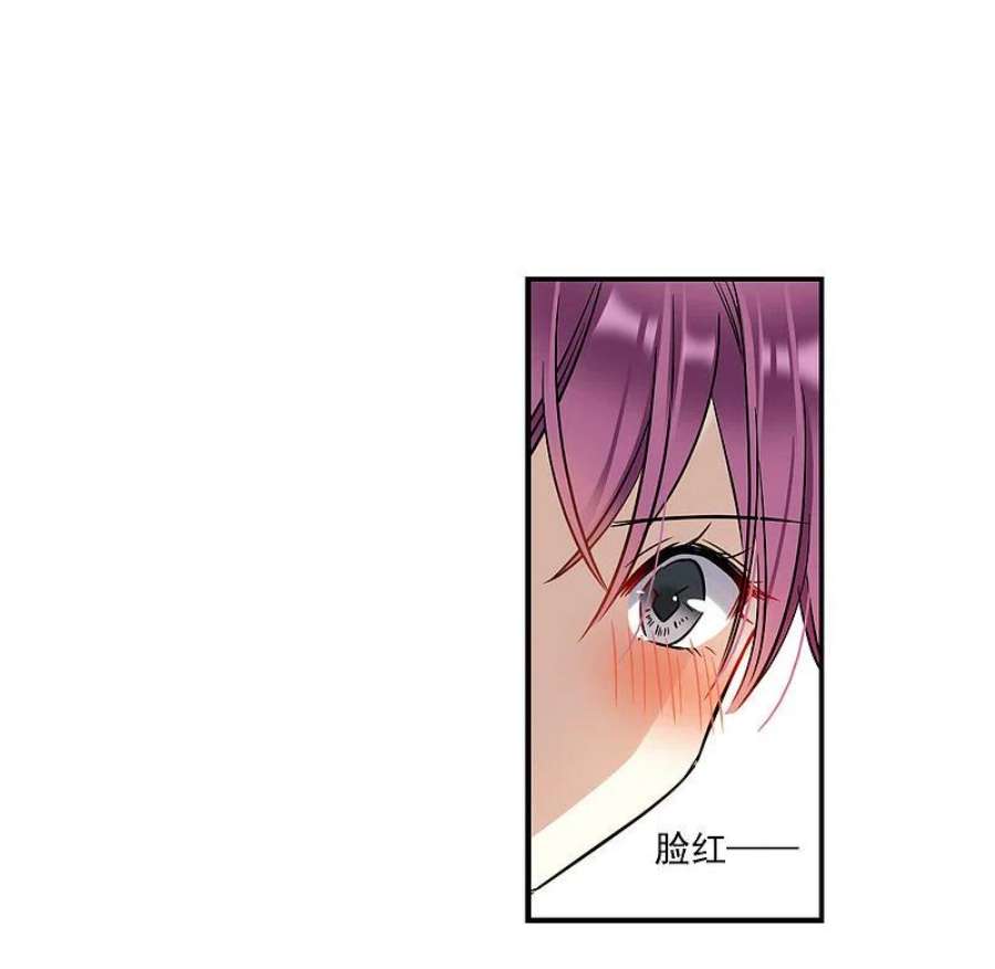 上国赋之千堆雪343话 皇太子1