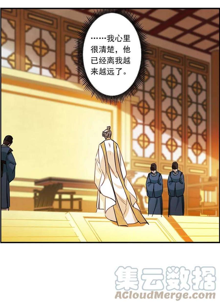 上国赋之千堆雪343话 皇太子1