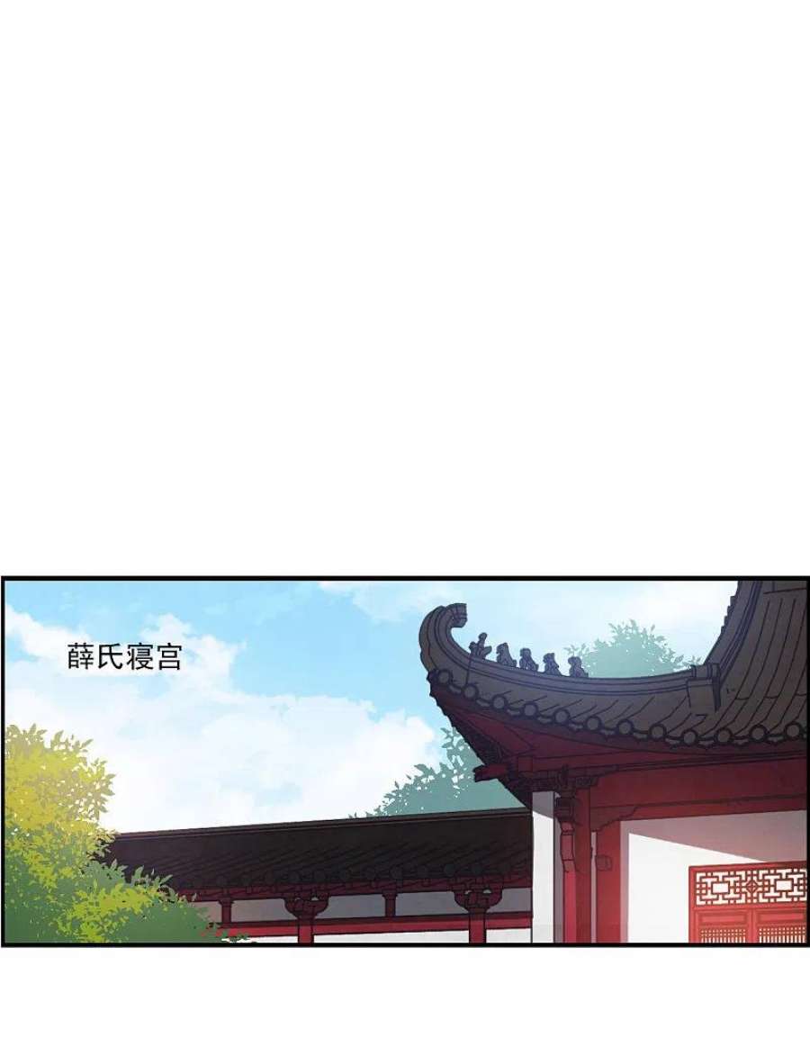 上国赋之千堆雪343话 皇太子1