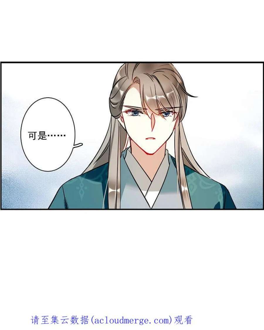 上国赋之千堆雪343话 皇太子1