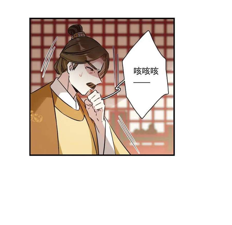 上国赋之千堆雪343话 皇太子1