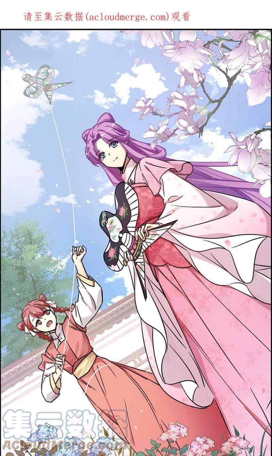 上国赋之千堆雪344话 皇太子2