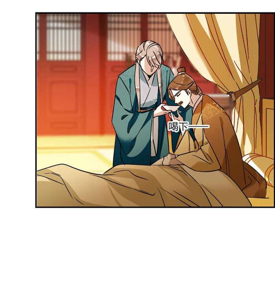 上国赋之千堆雪344话 皇太子2