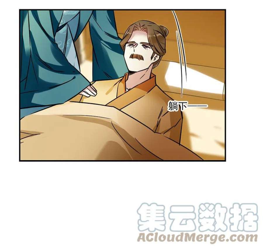 上国赋之千堆雪344话 皇太子2