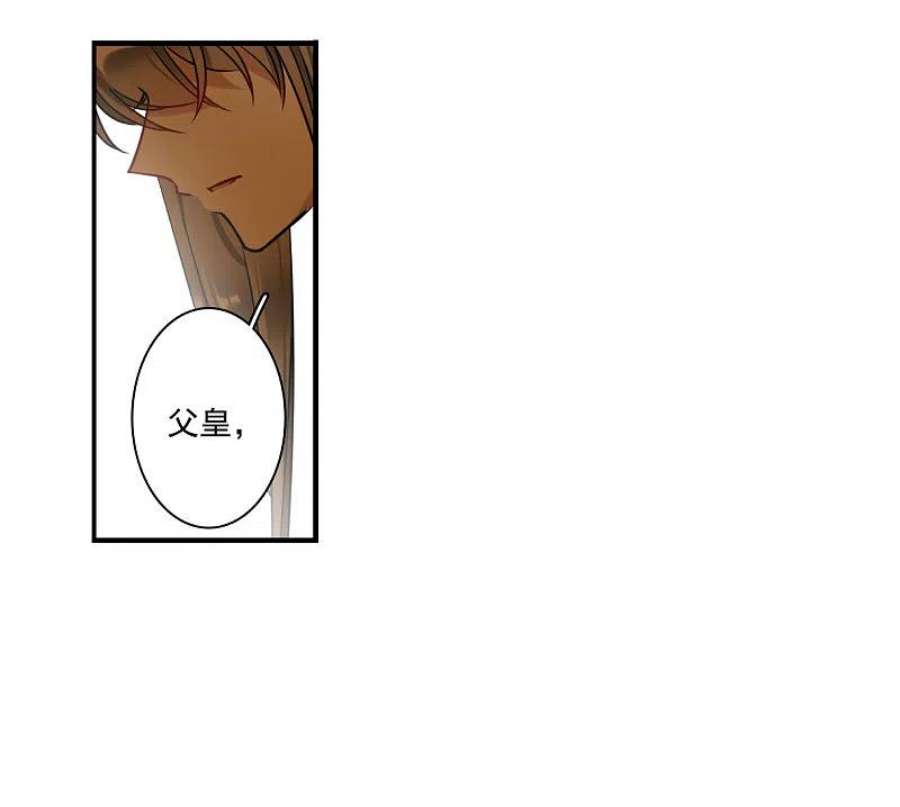 上国赋之千堆雪344话 皇太子2