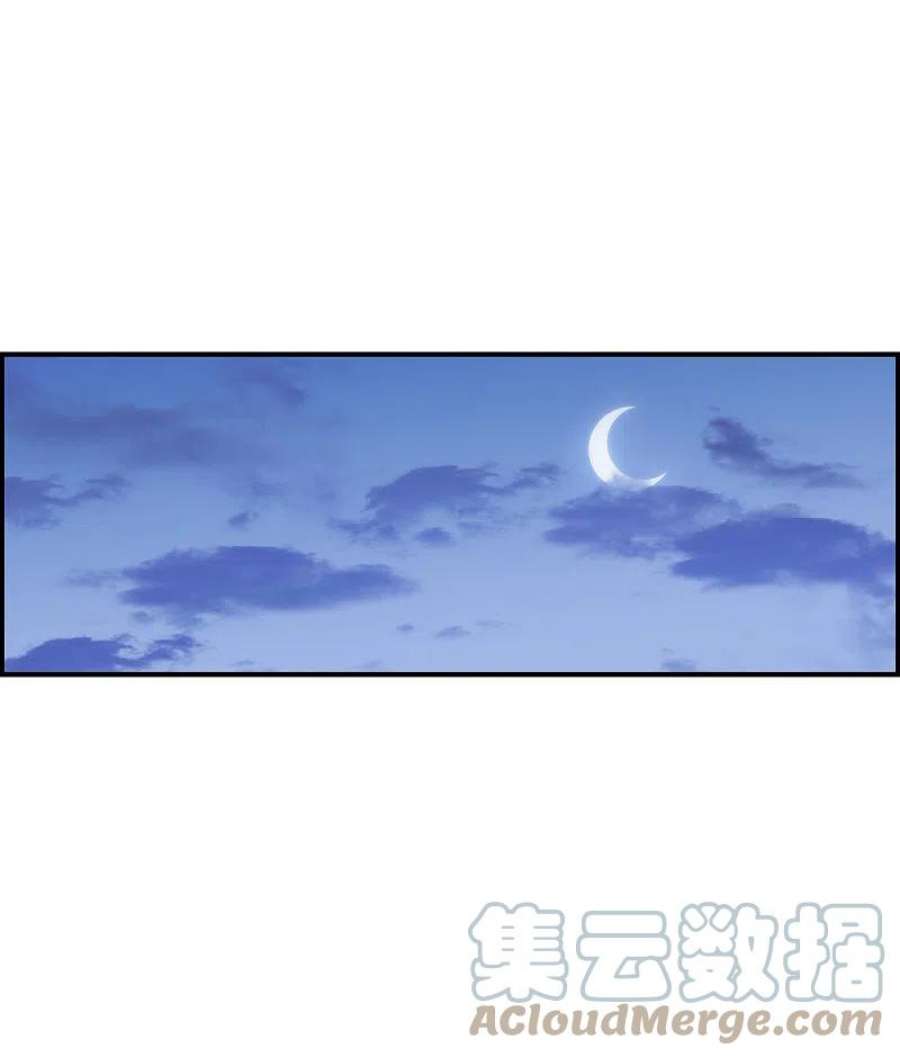 上国赋之千堆雪344话 皇太子2