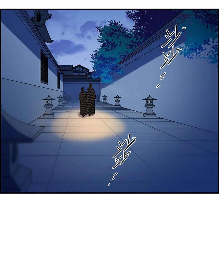 上国赋之千堆雪344话 皇太子2